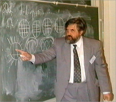 Homogeneous spaces, Topology, and Mathematical Education. Conference dedicated to O.&nbsp;V.&nbsp;Manturov's birthday