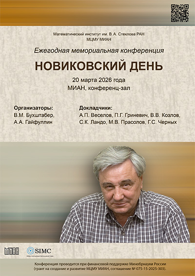 ����������� ����