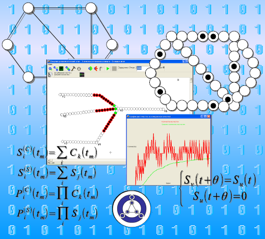 Quasi cellular nets and other flow systems design and simulation tools