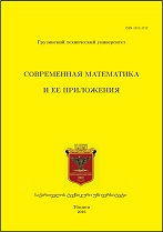 Contemporary Mathematics and Its Applications