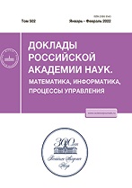 Doklady Rossijskoj Akademii Nauk. Mathematika, Informatika, Processy Upravlenia