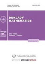 Doklady Rossijskoj Akademii Nauk. Mathematika, Informatika, Processy Upravlenia