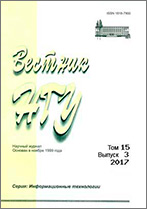 Novosibirsk State University Journal of Information Technologies