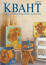 Kvant