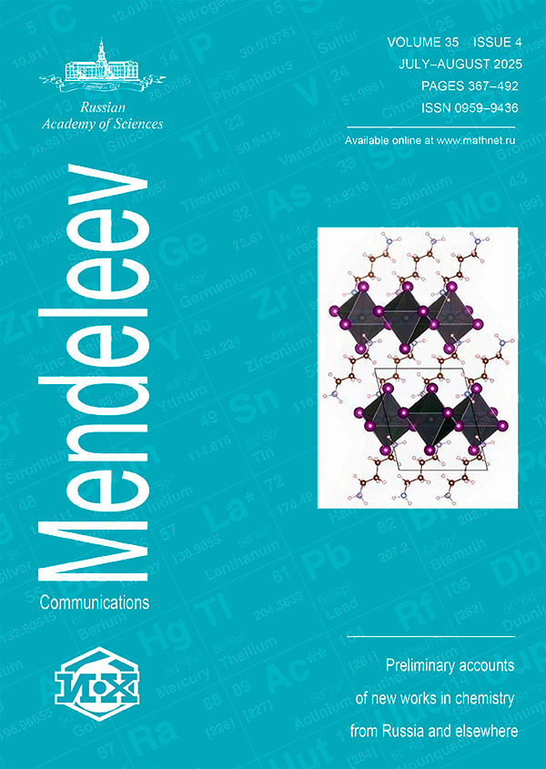 Mendeleev Communications