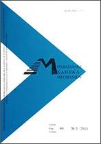 Proceedings of National Academy of Sciences of Armenia, Mechanics