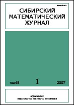 Sibirskii Matematicheskii Zhurnal