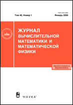 Zhurnal Vychislitel'noi Matematiki i Matematicheskoi Fiziki